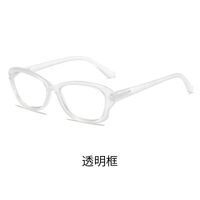 Очки пластиковые с защитой Blue ray cut, KY8028-2平光