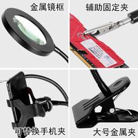 Лупа настольная с подсветкой 3160A-XX, увеличение: 10X