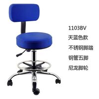 Round rotary lift roller stool with waterproof seat and back + footrest 1103BV