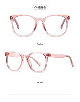 Оправа пластиковая, материал TR-90+CA (флекс!) FOCUS FCS5005