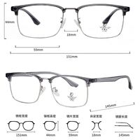 Combined frame (metal + TR90) with Blue Ray Cut protection lenses MAMO H6607