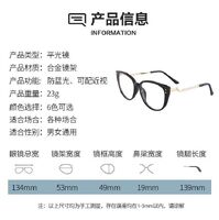 TR90 plastic frame or glasses with blue light protection, with spring hinges FA87045