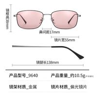 Очки металлические фотохромные с защитой от синего света 9640-2-GT