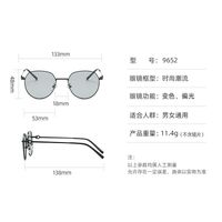 Очки металлические фотохромные с защитой от синего света 9652-2-GT