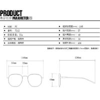 Plastic glasses with blue light protection for women 7212-22029-PN