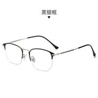 Photochromic glasses with protection Blue Cut KY9826