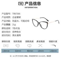 TR90 plastic frame or glasses with blue light protection, with spring hinges FA87086