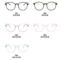 Оправа из материала TR90 с линзами Blue Ray Cut MAMO S28056