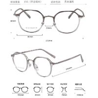 Combined frames MAMO S11911