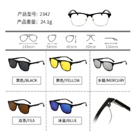 Оправа El Dorado с комплектом поляризационных солнцезащитных насадок (клипон) на магните 2342 (5 штук)