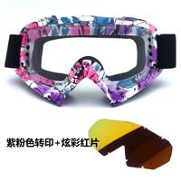 Safety shockproof sports goggles X600-KTM