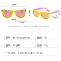 Polarized sunglasses with UV400 protection for driving FENQI F802彩膜