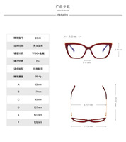 Plastic frames for glasses TR90+CA material (flex hinges) FOCUS FCS2049
