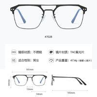 Оправа металлическая с защитой от синего света + 2 магнитные солнцезащитные насадки (клипон) 7028-GT