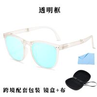 Blue Block plastic glasses with blue light protection for colorblind people, folding, with case KY6105-5色盲