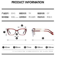 TR90 plastic frame or glasses with blue light protection, with spring hinges FA8345