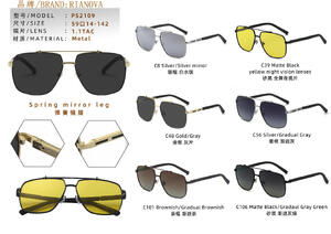 Солнцезащитные поляризационные металлические очки с флексом Rianova PS2109