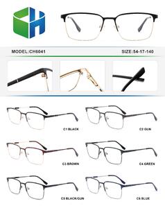 Metal frame with spring hinges CH6041-DA