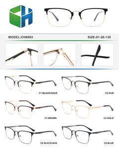 Metal frame with spring hinges CH6003-DA