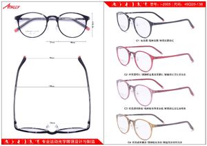 Sports plastic + metal frame Athlly I-2005 (see for discounts)