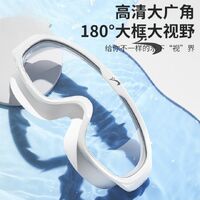 Очки для плавания водонепроницаемые с защитой от запотевания, 9019-YU