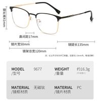 Metal glasses with blue light and UV protection 9677-2-GT