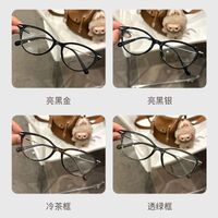 Metal + PC reading glasses with Blue Ray Cut protection for women KY88111, diopters: from 0.00 to +4.00