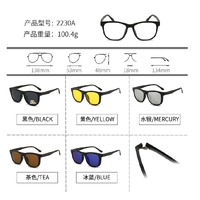 El Dorado frames with polarized sunshades set (clip-on) on magnet 2230A每套5件 (5 pieces) 