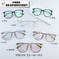 Оправа титановая SANTA M8139