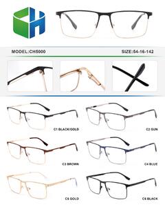 Metal frame with spring hinges CH5000-DA