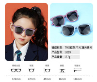 Детские силиконовые солнцезащитные поляризационные очки с защитой UV400 O-kai_glasses-1