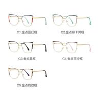 Очки металлические с защитой от синего света 9752-GT