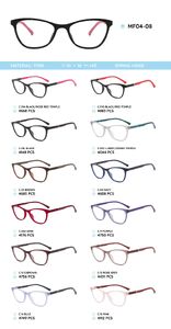 Оправа пластиковая из материала TR-90 MF04-08