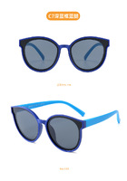 Детские силиконовые солнцезащитные поляризационные очки с защитой UV400 T22017