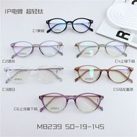 Оправа сверхлёгкая титановая MAMO M8239