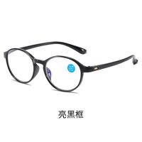 Plastic reading glasses KY5112 with Blue ray cut protection, diopters from 0.00 to +4.00, RMC=62-64