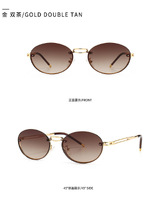 Sunglasses Elit modern round 2097