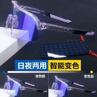 Safety shockproof sports sunglasses goggles S3-DX