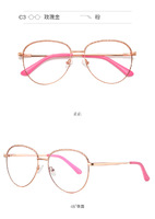 Оправа металлическая с линзами блю-блокерами 3036