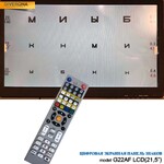 Auto chart projector, 22 G22AF LCD