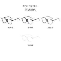 Plastic glasses with Blue ray cut protection KY10801
