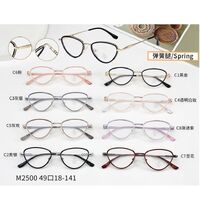 Оправа комбинированная с линзами Blue Ray Cut и флексами MAMO M2500