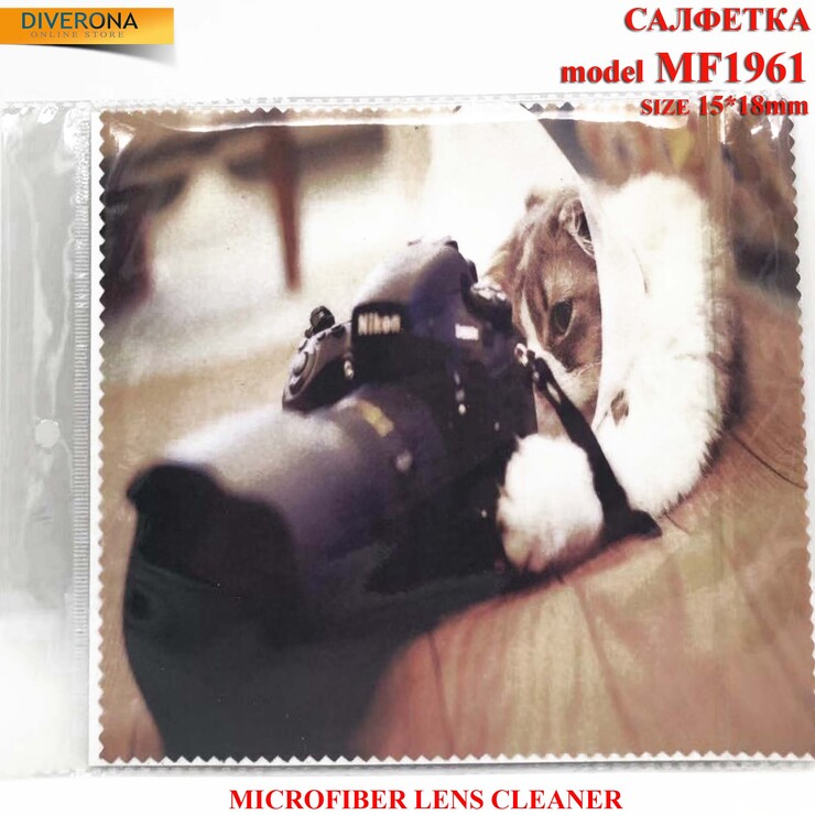 High-density microfiber napkin for glasses lens cleaning MF1961