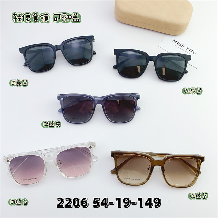 Plastic TR90 frame, with magnet sunshade clip-on SANTA 2206