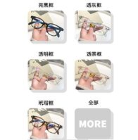 Plastic glasses with Blue ray cut protection KY2171