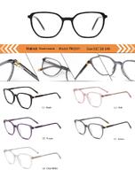 Оправа пластиковая из ацетата женская с флексом TM2001-DA