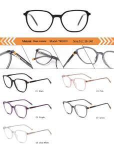 Оправа пластиковая из ацетата женская с флексом TM2001-DA