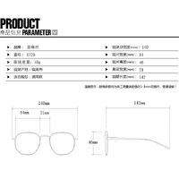 Combined (plastic + metal) glasses with blue light protection for women 8729-PN