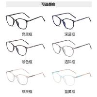 Оправа комбинированная, TR90+металл, с линзами с защитой от синего света Elit TR1611-EL