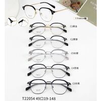 Titanium + plastic TR90 extralight frame with lens Blue Ray Cut MAMO T22054